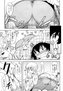 Page 83 of Renai Stampede! - Romance Stampede!