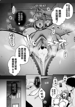 Page 140 of せぶんがー中文汉化整合