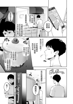Page 141 of せぶんがー中文汉化整合