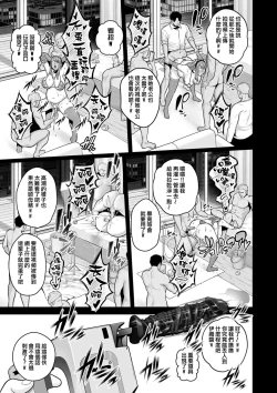 Page 161 of せぶんがー中文汉化整合