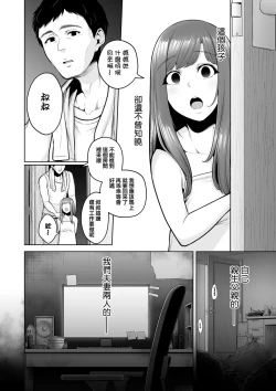 Page 180 of せぶんがー中文汉化整合
