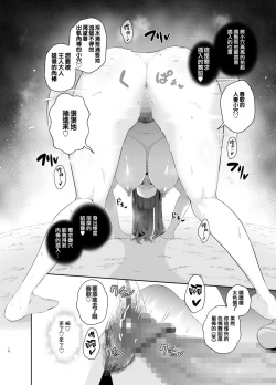 Page 275 of せぶんがー中文汉化整合