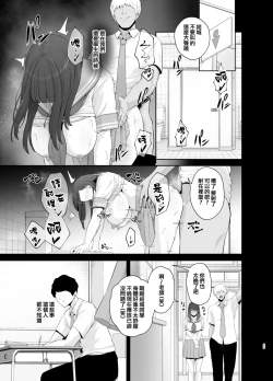 Page 286 of せぶんがー中文汉化整合