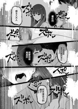 Page 296 of せぶんがー中文汉化整合