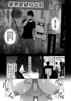 Page 358 of せぶんがー中文汉化整合