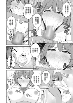 Page 397 of せぶんがー中文汉化整合