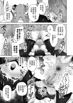 Page 402 of せぶんがー中文汉化整合