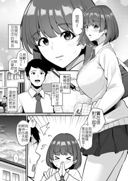 Page 416 of せぶんがー中文汉化整合