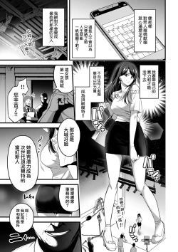 Page 472 of せぶんがー中文汉化整合