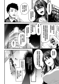 Page 473 of せぶんがー中文汉化整合