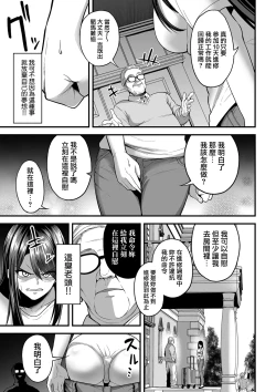 Page 480 of せぶんがー中文汉化整合
