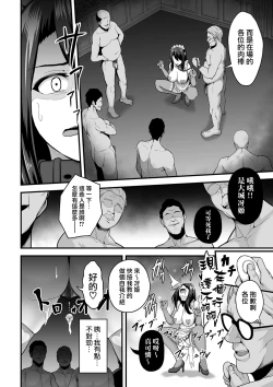 Page 495 of せぶんがー中文汉化整合
