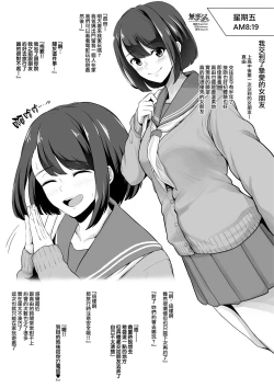 Page 509 of せぶんがー中文汉化整合