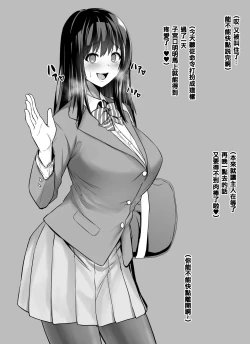 Page 568 of せぶんがー中文汉化整合