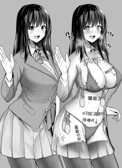 Page 573 of せぶんがー中文汉化整合