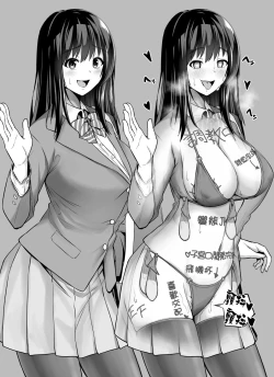 Page 574 of せぶんがー中文汉化整合