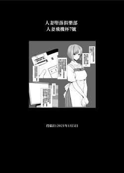 Page 584 of せぶんがー中文汉化整合