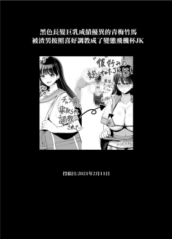 Page 596 of せぶんがー中文汉化整合