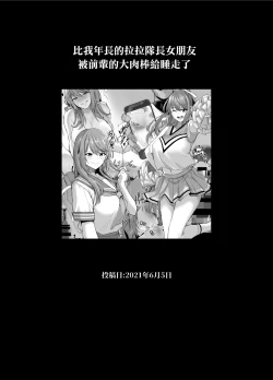 Page 618 of せぶんがー中文汉化整合