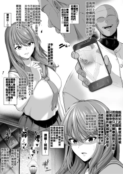 Page 621 of せぶんがー中文汉化整合