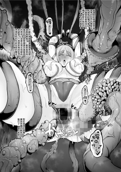 Page 62 of せぶんがー中文汉化整合