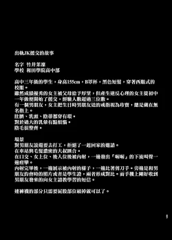 Page 662 of せぶんがー中文汉化整合