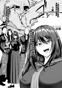 Page 704 of せぶんがー中文汉化整合