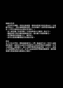 Page 732 of せぶんがー中文汉化整合