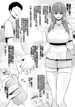 Page 754 of せぶんがー中文汉化整合