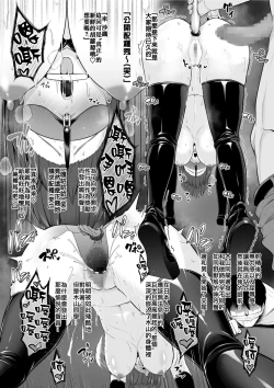 Page 770 of せぶんがー中文汉化整合