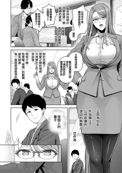 Page 80 of せぶんがー中文汉化整合