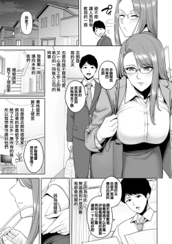 Page 81 of せぶんがー中文汉化整合