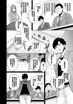 Page 84 of せぶんがー中文汉化整合