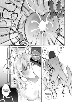Page 24 of Hakobune x Ero x Matome Hon 3 | Ark x Erotic x Compilation Book 3
