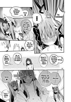 Page 8 of Hakobune x Ero x Matome Hon 3 | Ark x Erotic x Compilation Book 3