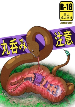 Page 14 of Kasshoku loli-kko shiifu ga Kyodai hebi ni Ikinari marunomi sarechau ohanashi.