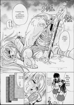 Page 23 of Hana - Maki no Ni