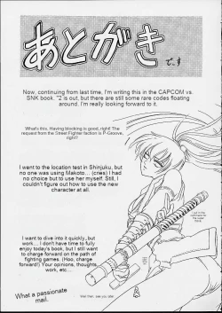 Page 36 of Hana - Maki no Ni