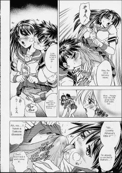 Page 7 of Hana - Maki no Ni