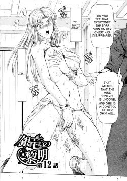 Page 240 of Ginryuu no Reimei | Dawn of the Silver Dragon