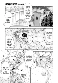 Page 255 of Ginryuu no Reimei | Dawn of the Silver Dragon