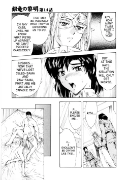 Page 285 of Ginryuu no Reimei | Dawn of the Silver Dragon