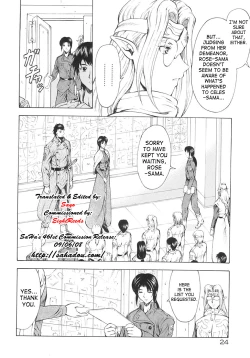 Page 380 of Ginryuu no Reimei | Dawn of the Silver Dragon