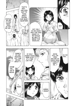 Page 457 of Ginryuu no Reimei | Dawn of the Silver Dragon