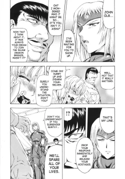Page 509 of Ginryuu no Reimei | Dawn of the Silver Dragon