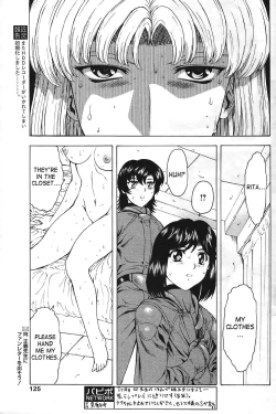 Page 571 of Ginryuu no Reimei | Dawn of the Silver Dragon