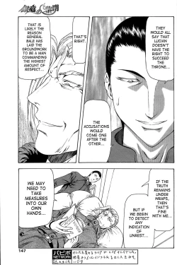 Page 689 of Ginryuu no Reimei | Dawn of the Silver Dragon