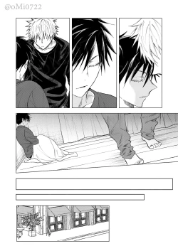 Page 17 of Gojo no Kasane