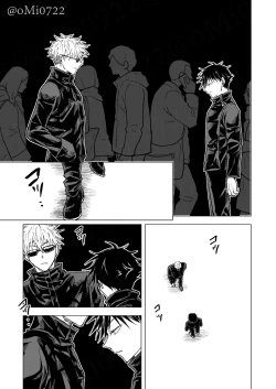 Page 90 of Gojo no Kasane