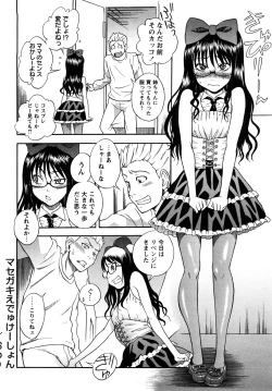 Page 161 of Candy Girl